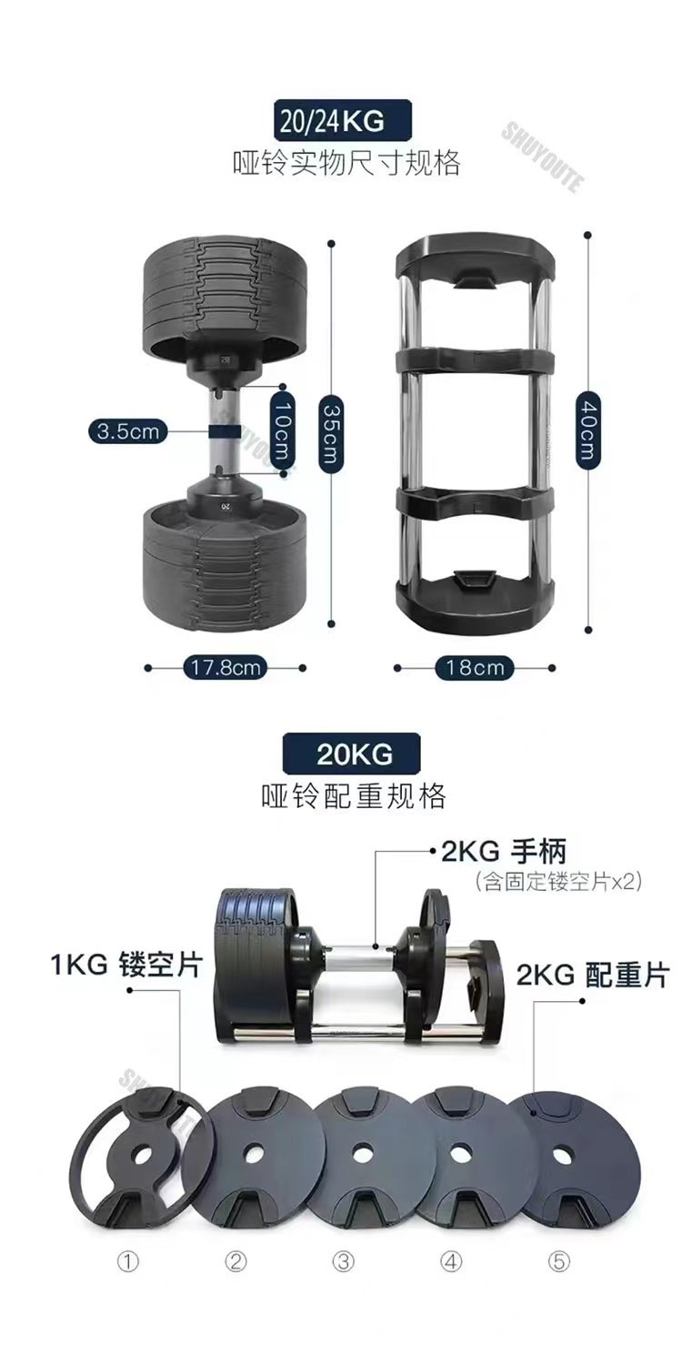 Регулируемые гантели 20 кг, ра – обзор и цена Adjustable Dumbbell Pair 40Kg